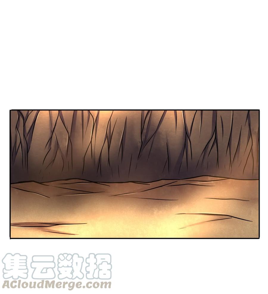 战国千年漫画,98 别离1图