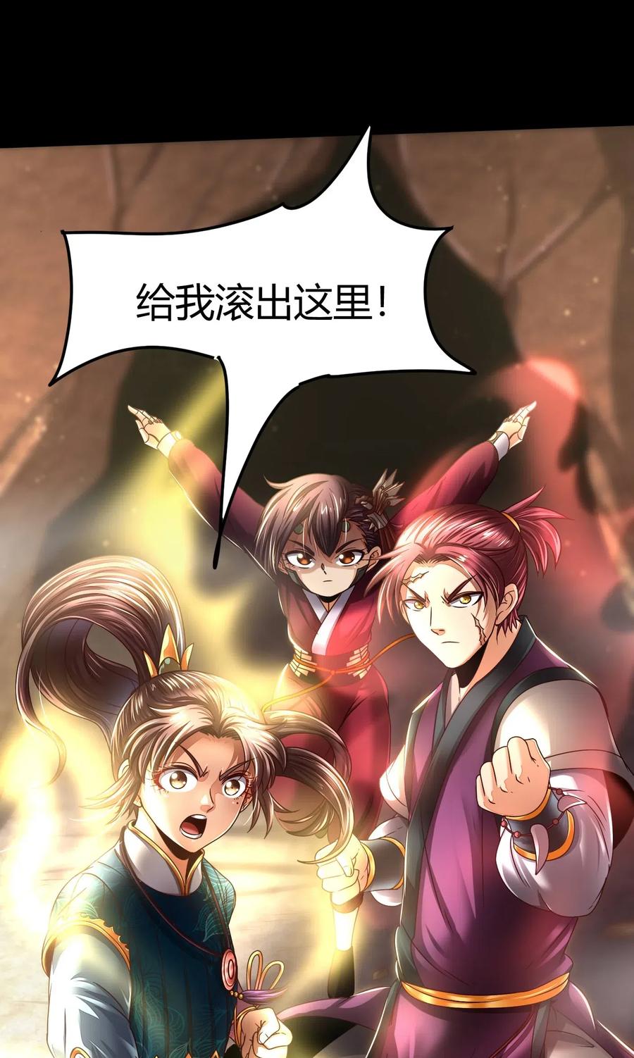 战国千年漫画,127 毁棺戮尸2图