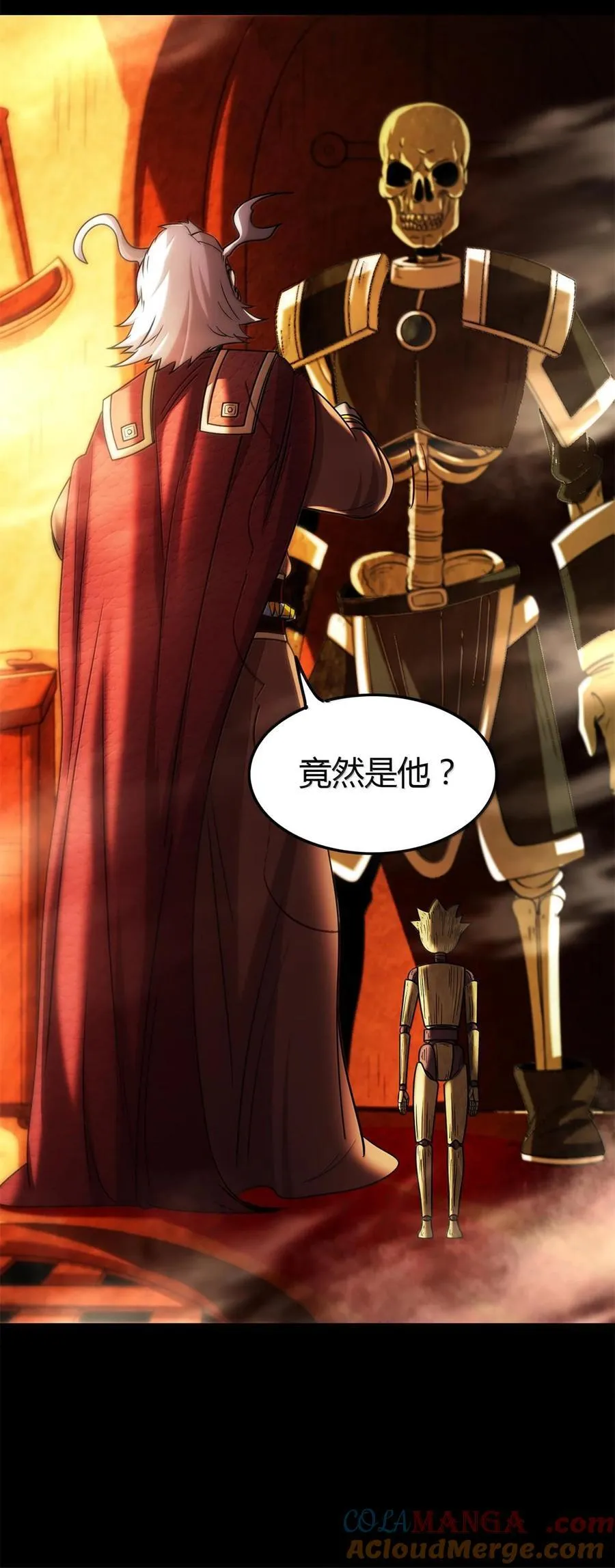 战国千年漫画,298 你相信爱情吗？1图