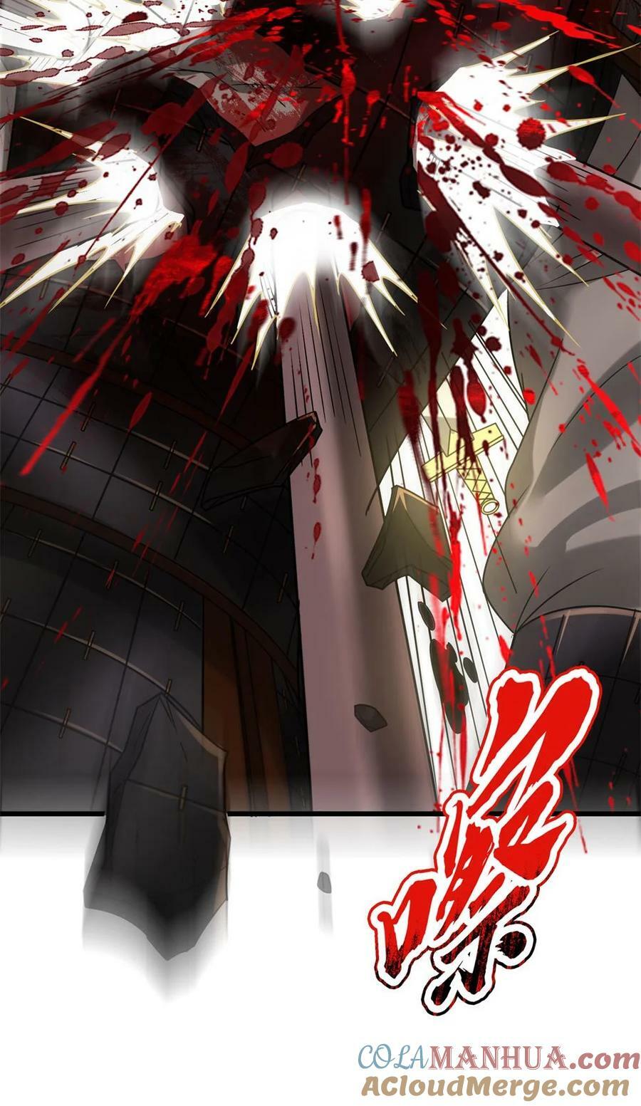战国千年漫画,256 屠猪杀狗1图