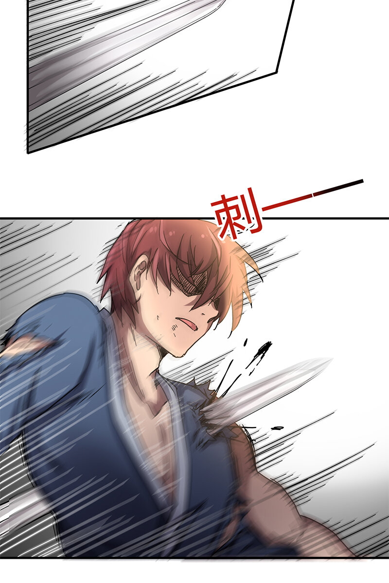 战国千年漫画,8 十步之内，人尽敌国1图