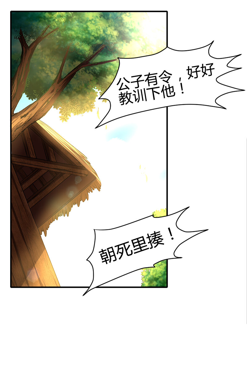 战国千年哪个软件可以免费看漫画,4 地锁一重2图