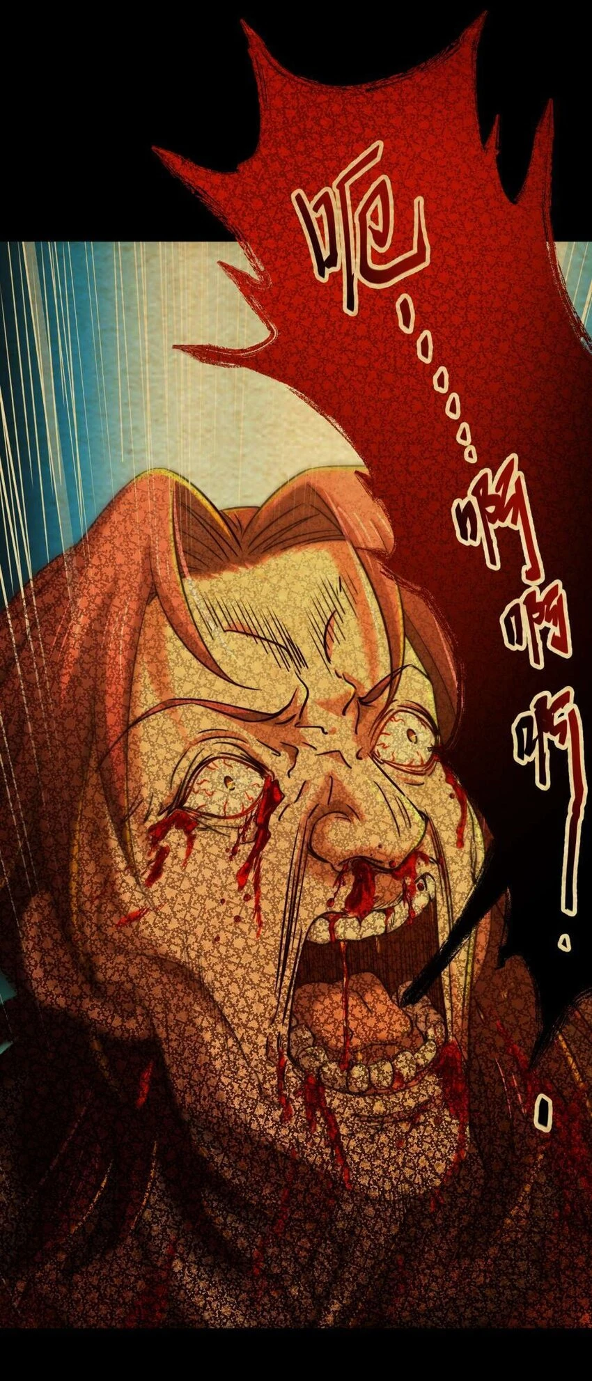 战国千年漫画,238 将计就计2图