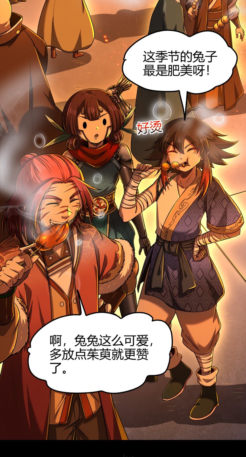 战国千年漫画,234 相逢如初见1图