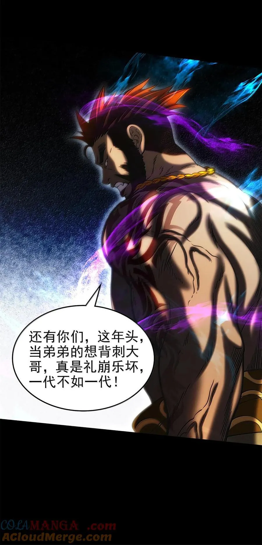 战国千年漫画,293 叛徒2图