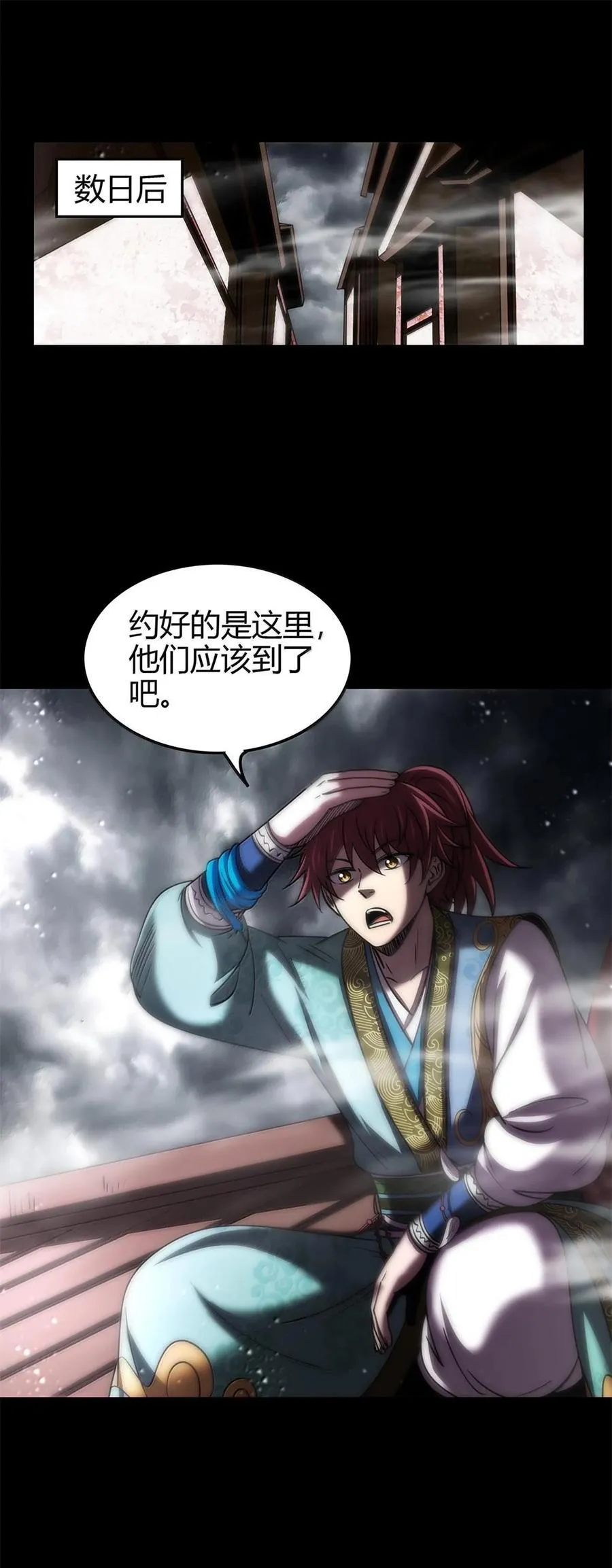 战国千年漫画,299 大匠拯救计划2图