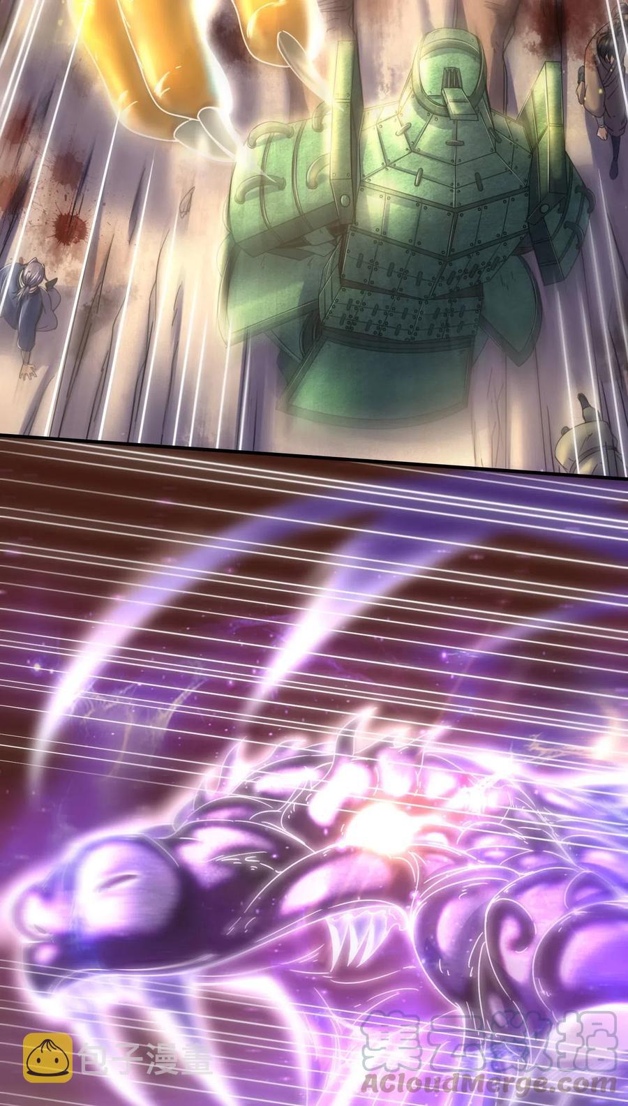 战国千年漫画,127 毁棺戮尸1图