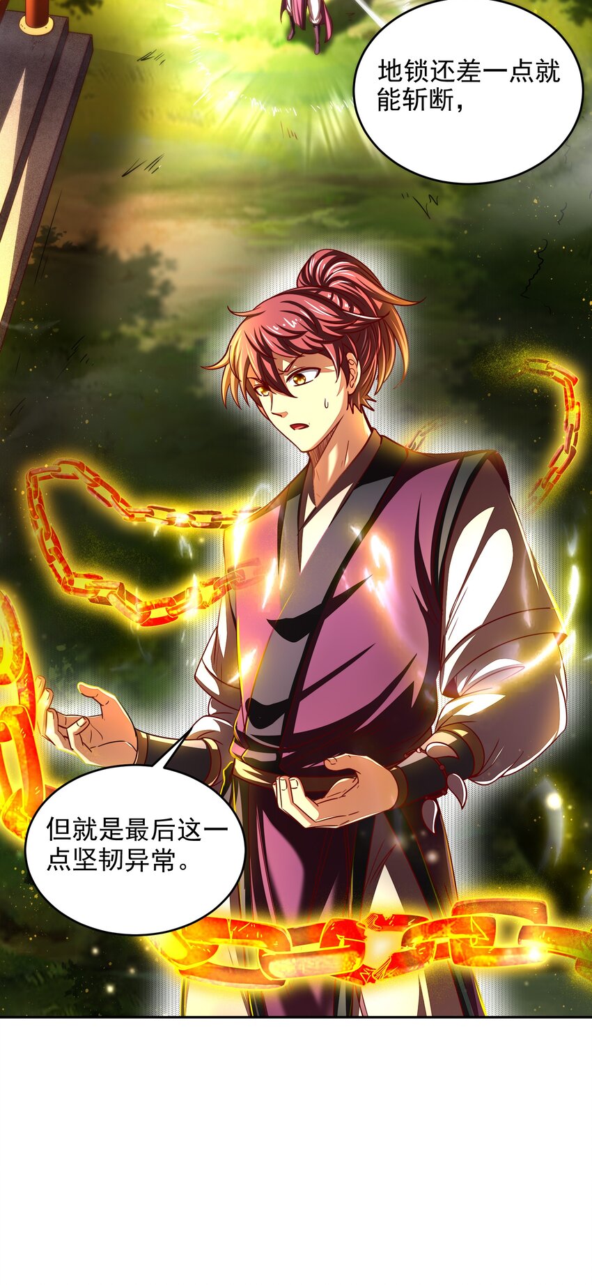 战国千年漫画,174 瀍水之谋2图