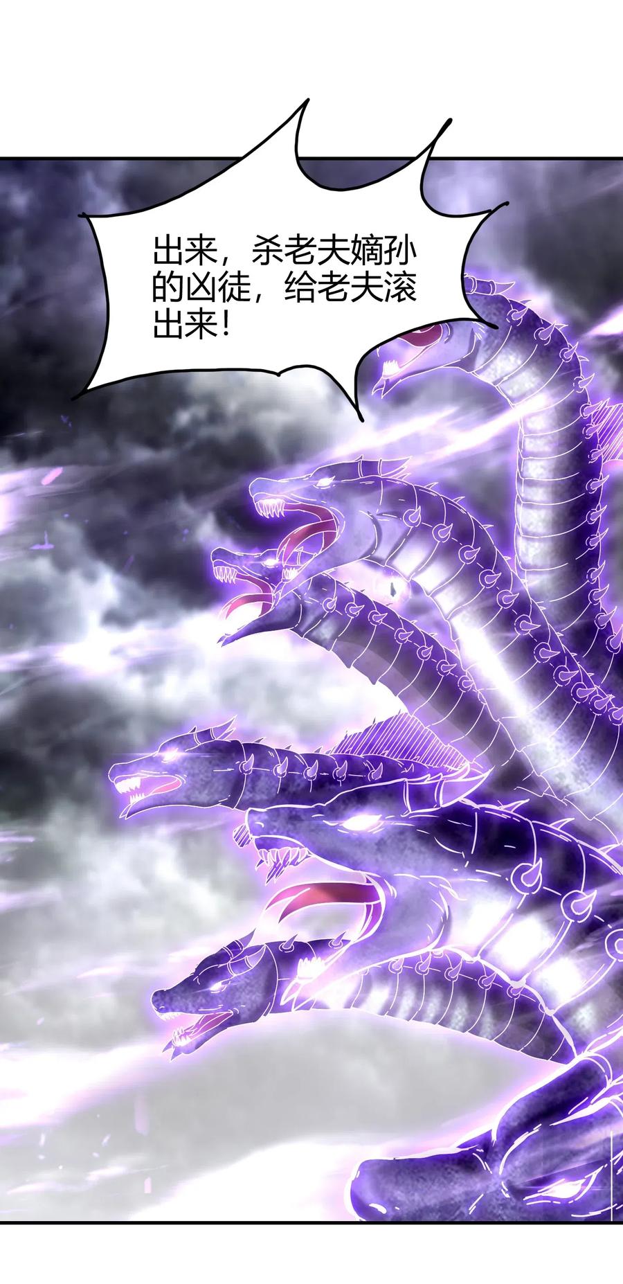 战国千年哪个软件可以免费看漫画,144 老子不服2图