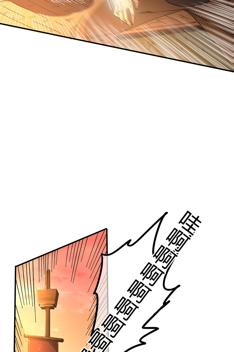 战国千年漫画,8 十步之内，人尽敌国1图