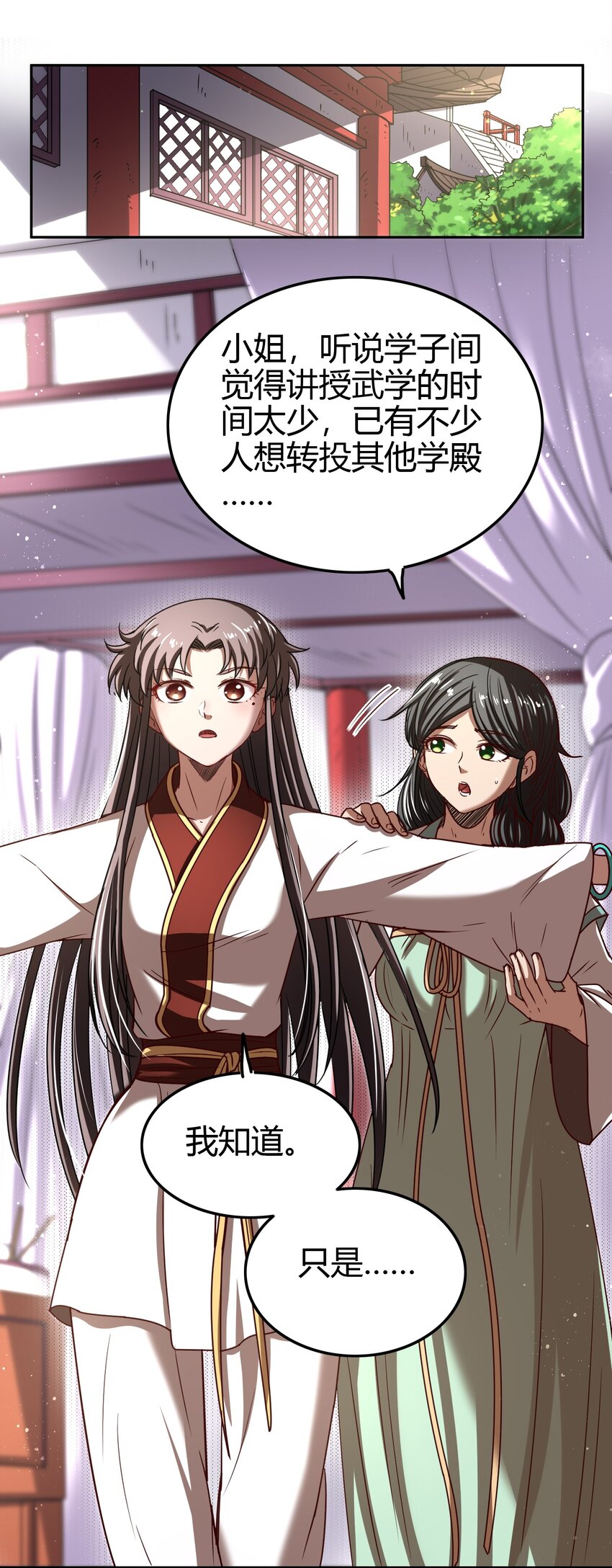 战国千年漫画,172 车轮战2图
