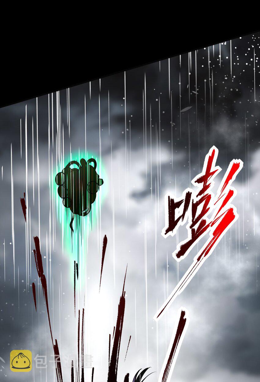 战国千年漫画,212 雨中曲2图