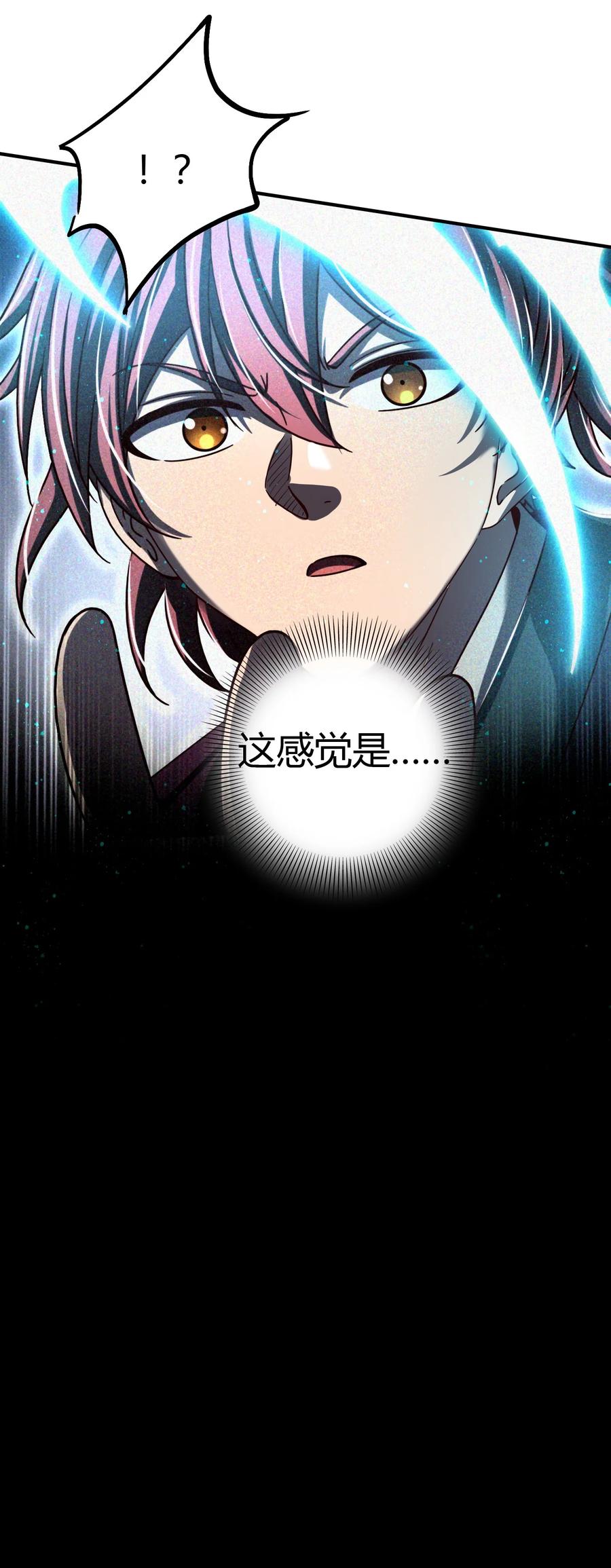 战国千年漫画,164 战意1图