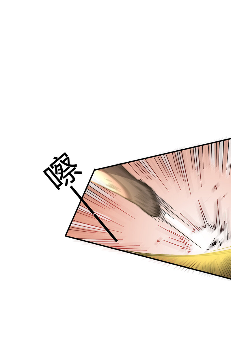战国千年漫画,8 十步之内，人尽敌国2图