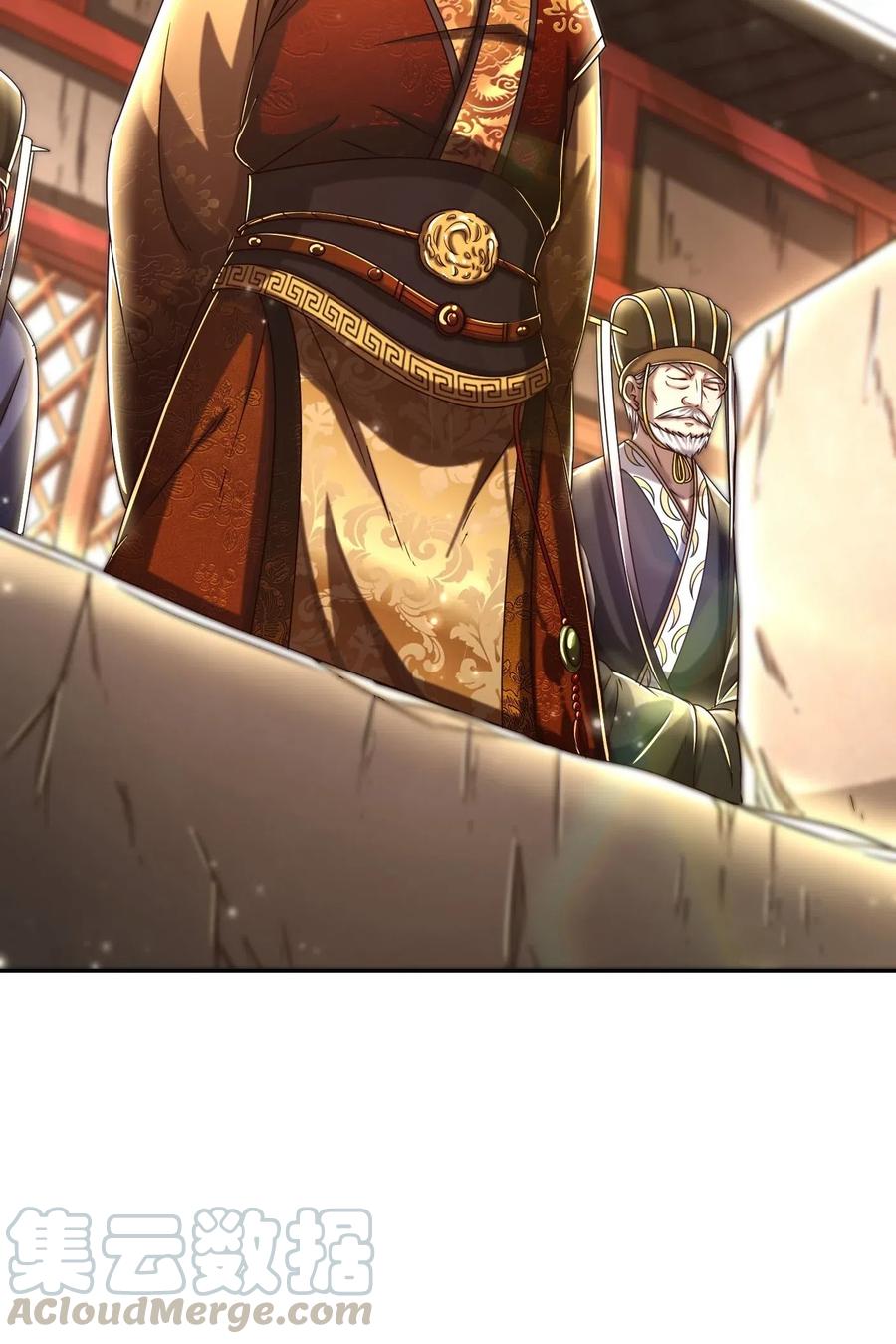 战国千年漫画,129 弗与此贼共天下1图