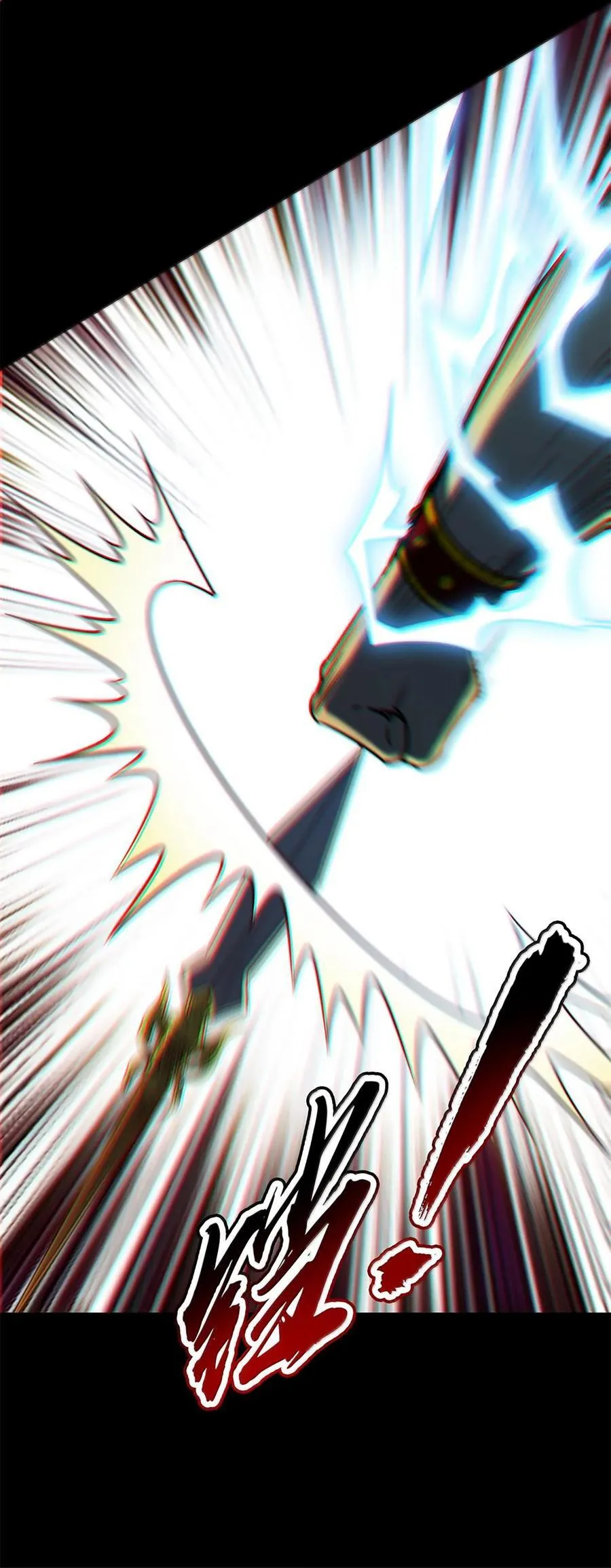 战国千年漫画,293 叛徒1图