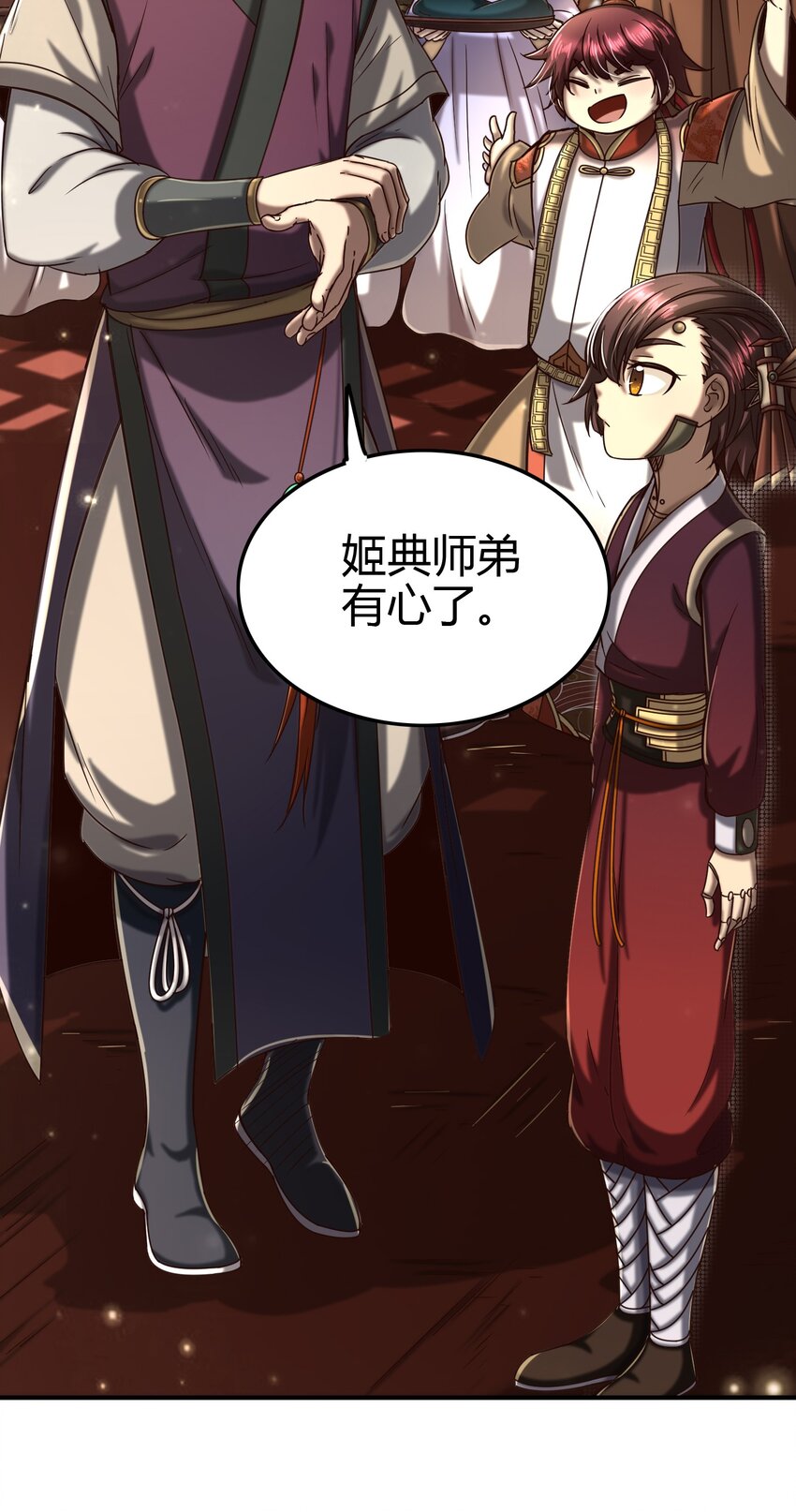 战国千年漫画,170 王叔青2图