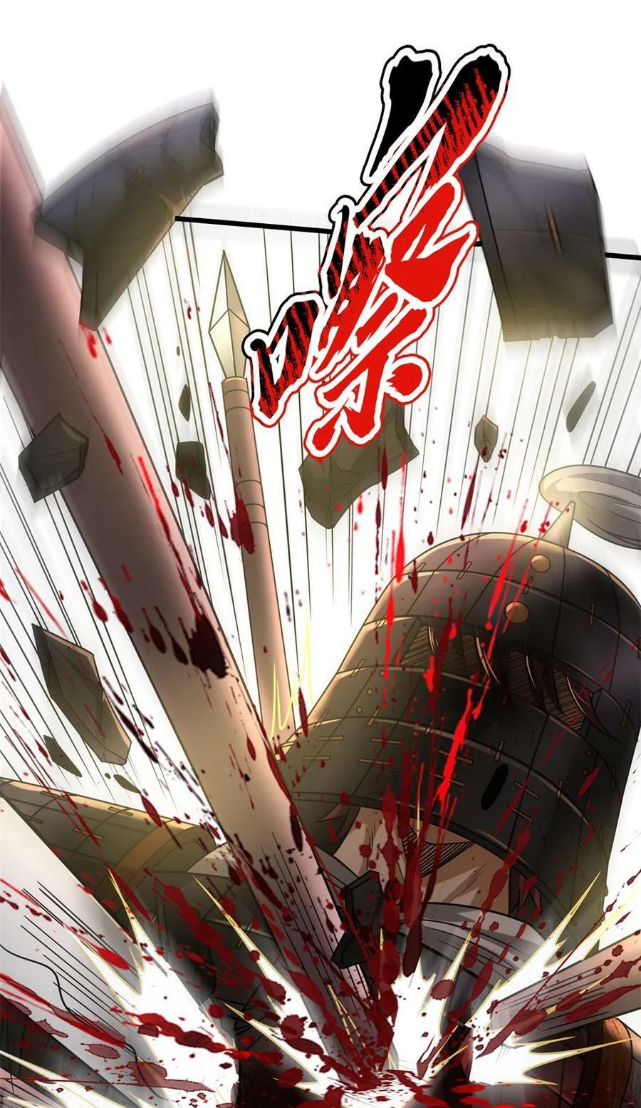 战国千年漫画,256 屠猪杀狗2图