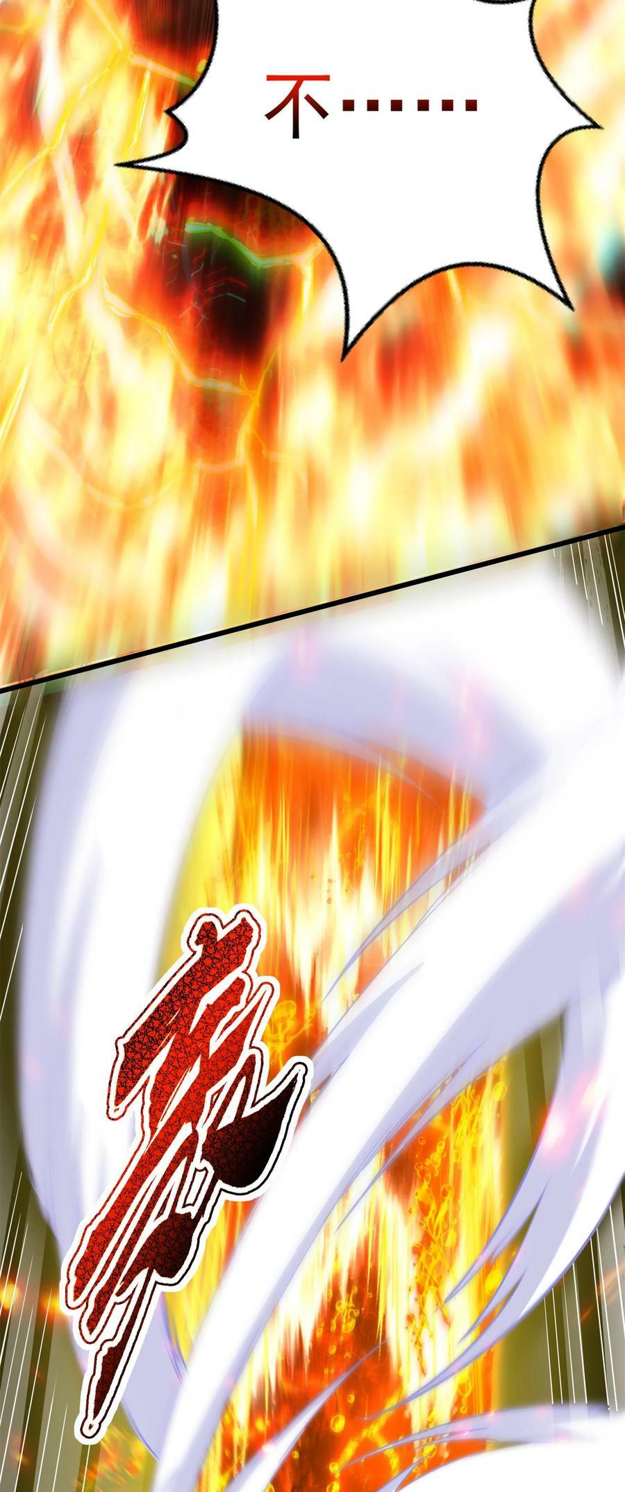 战国千年漫画,246 我想回忆起来2图