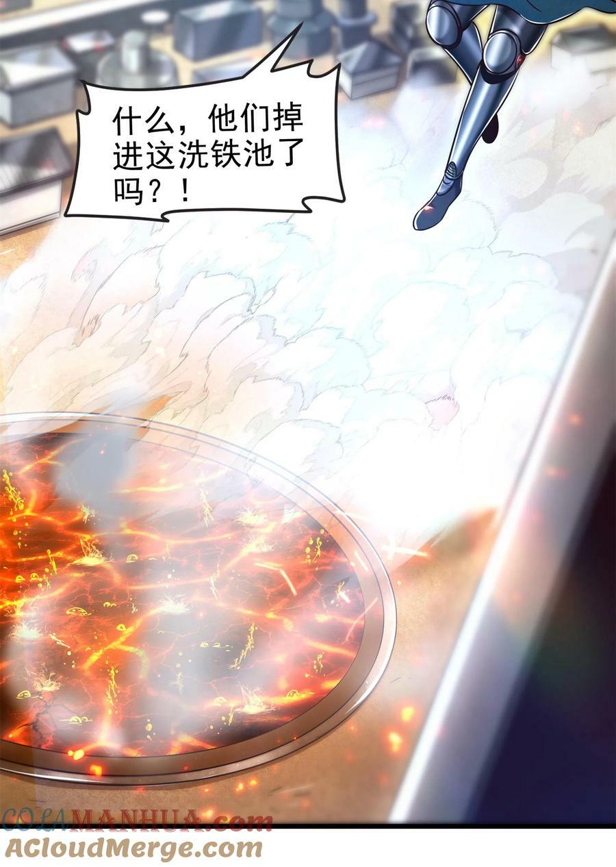 战国千年漫画,245 半步天封2图