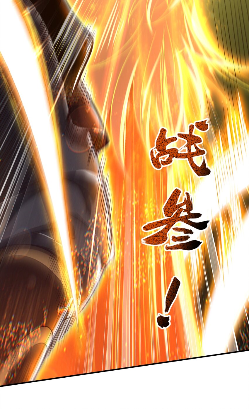 战国千年漫画,195 逃出生天2图