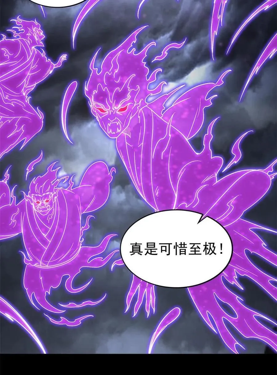 战国千年漫画,289 各投其“主”1图