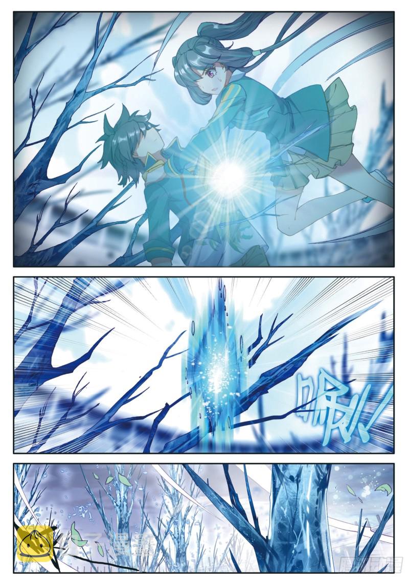 斗罗大陆 第三部 龙王传说漫画,119 强势2图
