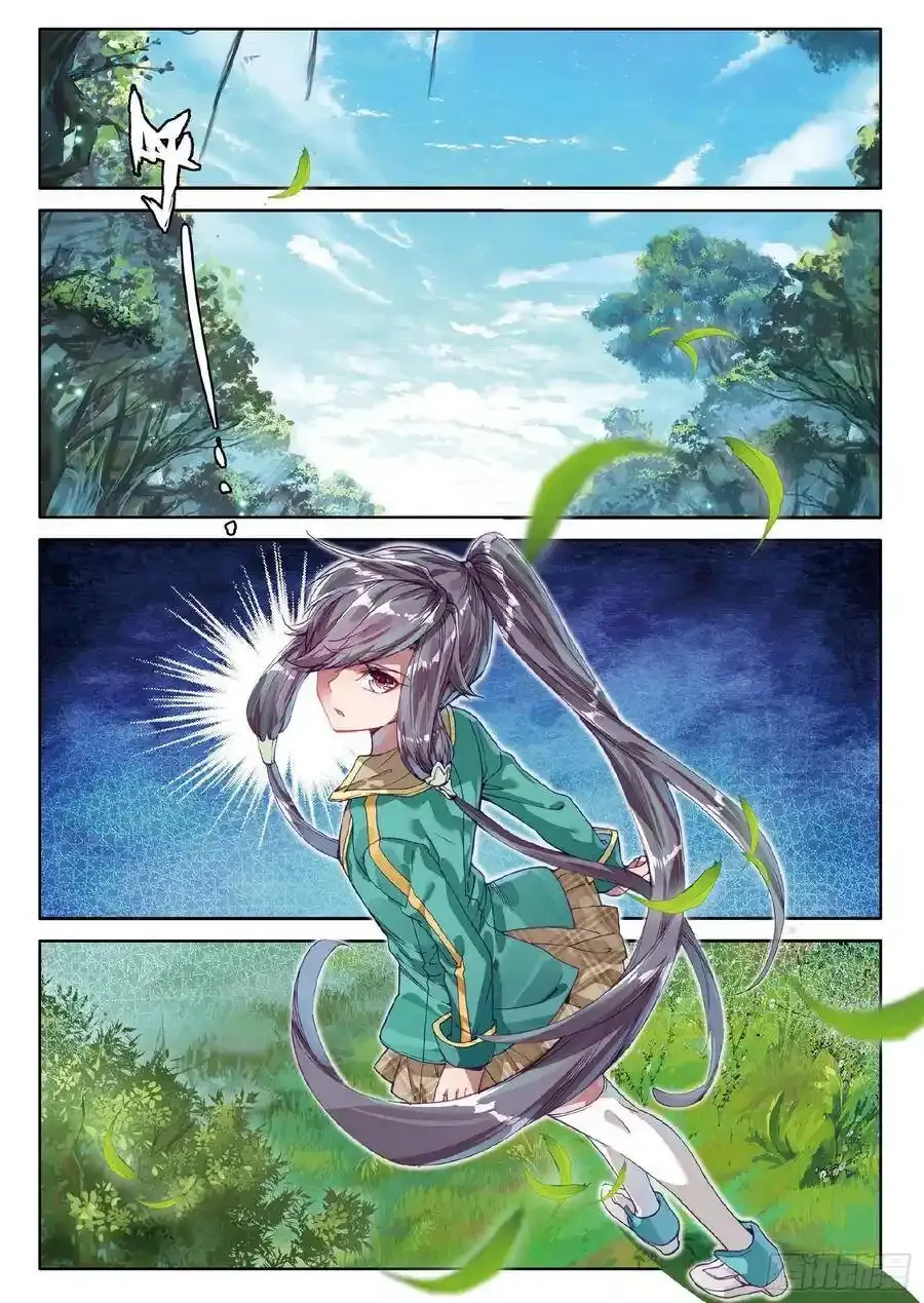 斗罗大陆 第三部 龙王传说漫画,51 百年魔蛛和千年魂兽2图