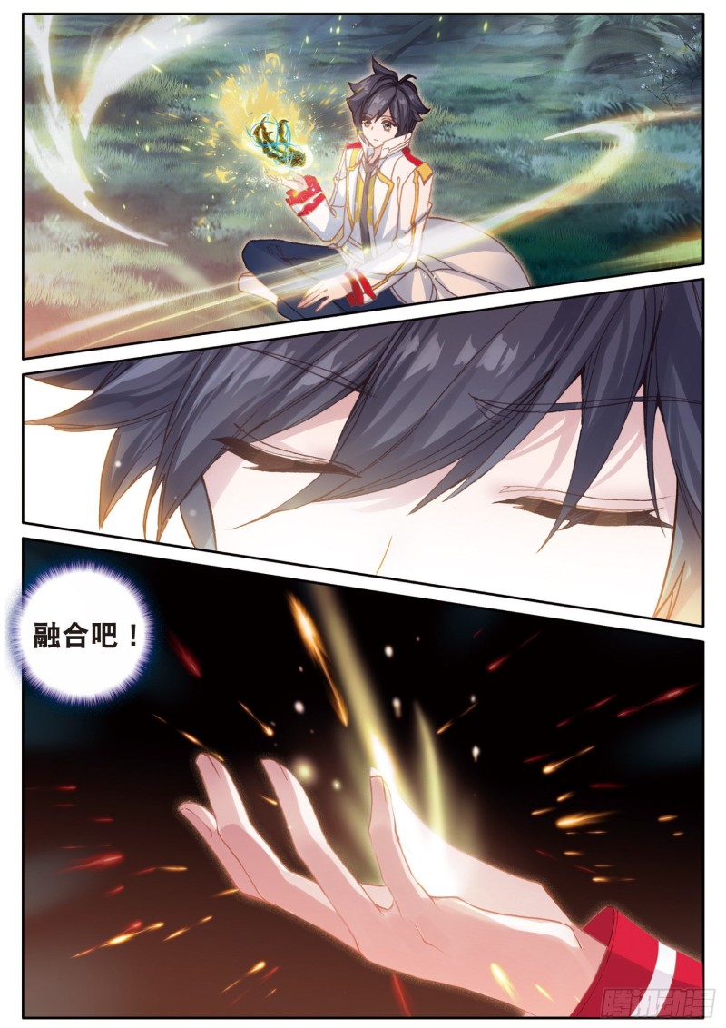 斗罗大陆 第三部 龙王传说漫画,130 升灵台守护者2图