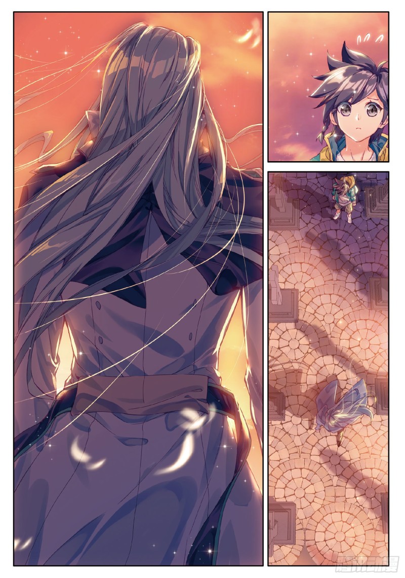 斗罗大陆 第三部 龙王传说漫画,75 龙冰之墓2图