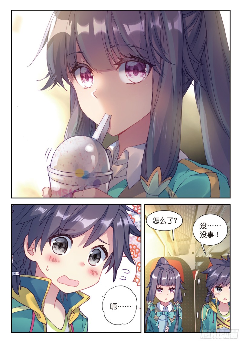 斗罗大陆 第三部 龙王传说漫画,103 熟悉的感觉1图