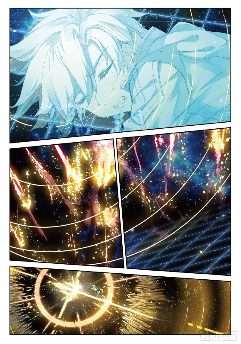 斗罗大陆 第三部 龙王传说漫画,88 突破极限1图