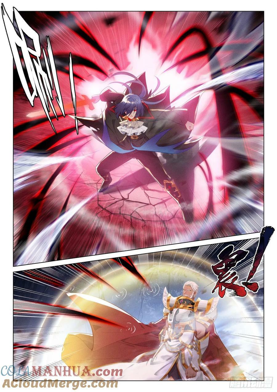 斗罗大陆 第三部 龙王传说漫画,299 极限斗罗1图