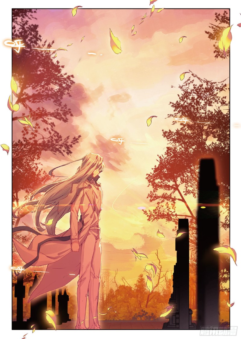 斗罗大陆 第三部 龙王传说漫画,75 龙冰之墓2图