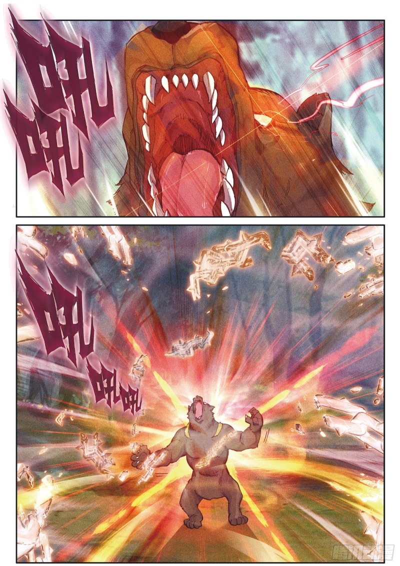 斗罗大陆 第三部 龙王传说漫画,128 损兵折将1图