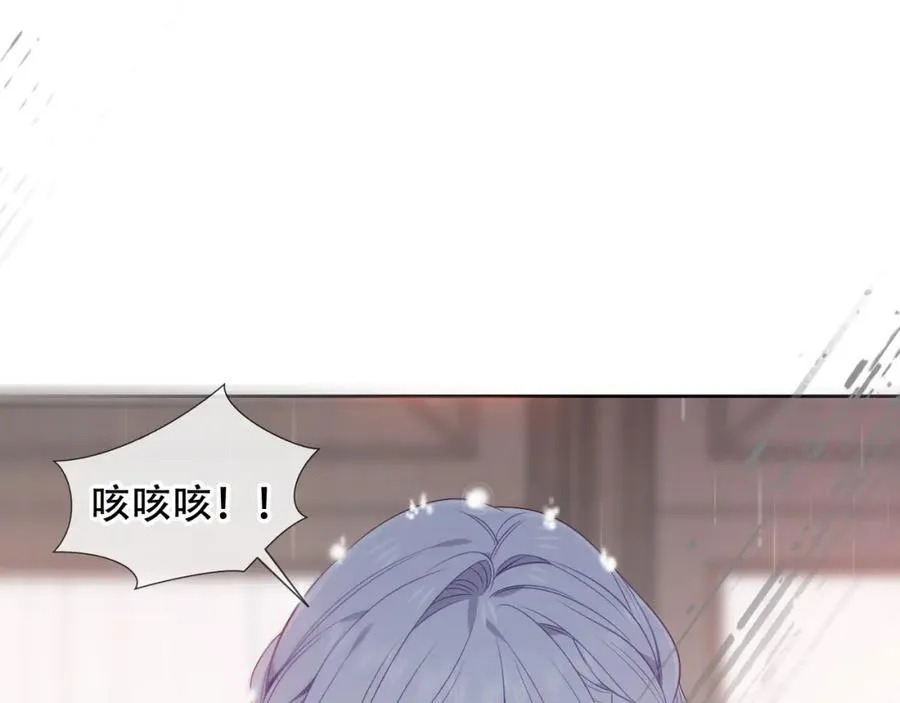 尘梦剧本馆21话漫画,第26话 怎么可能不喜欢2图