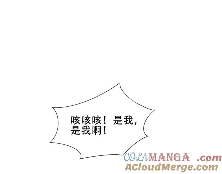 尘梦剧本馆漫画,第34话 无法回头的谎言1图