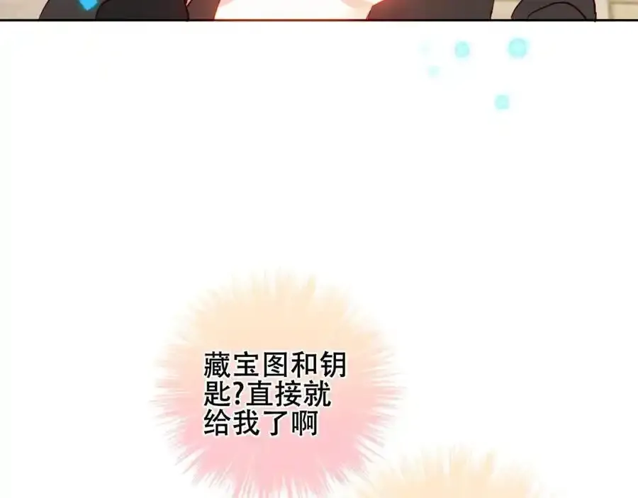 尘梦剧本馆21话漫画,第2话 破产危机1图