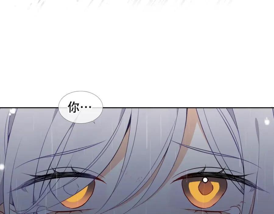 尘梦剧本馆21话漫画,第26话 怎么可能不喜欢2图