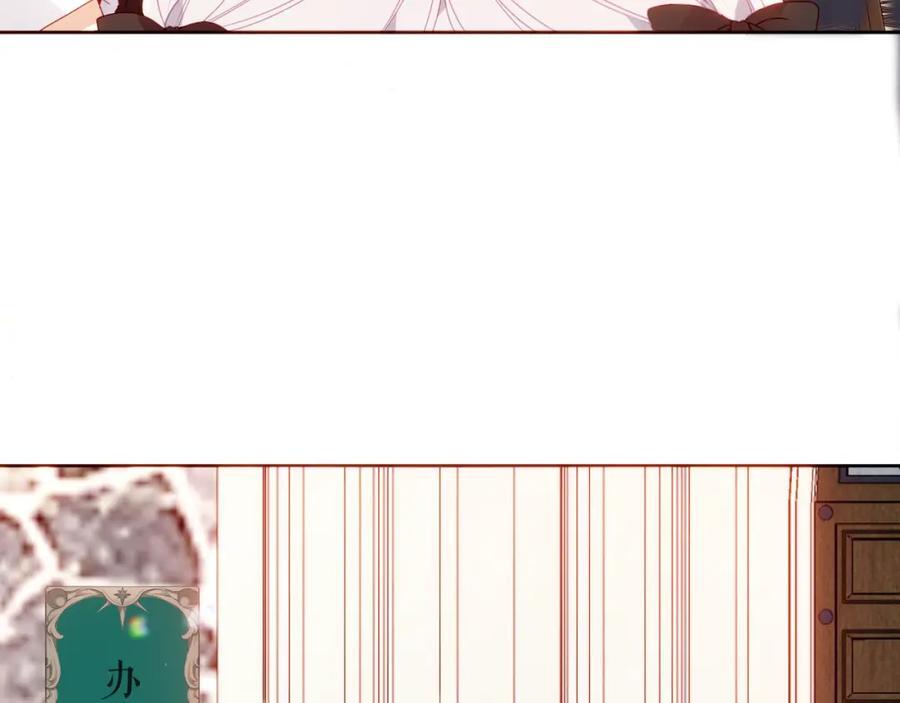 尘梦剧本馆21话漫画,第4话 入学1图