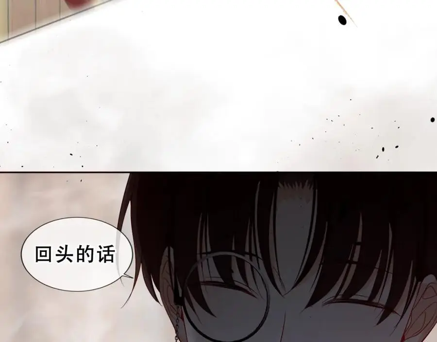 尘梦剧本馆21话漫画,第15话 心跳加速1图