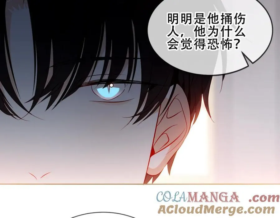 尘梦剧本馆21话漫画,第24话 慕寒的请求1图