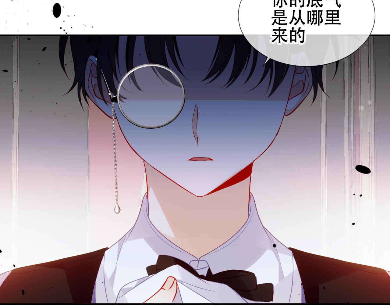 尘梦剧本馆21话漫画,第13话 相扣1图