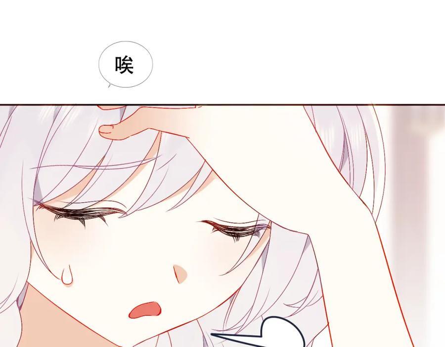 尘梦剧本馆21话漫画,第5话 管家已毕业？1图