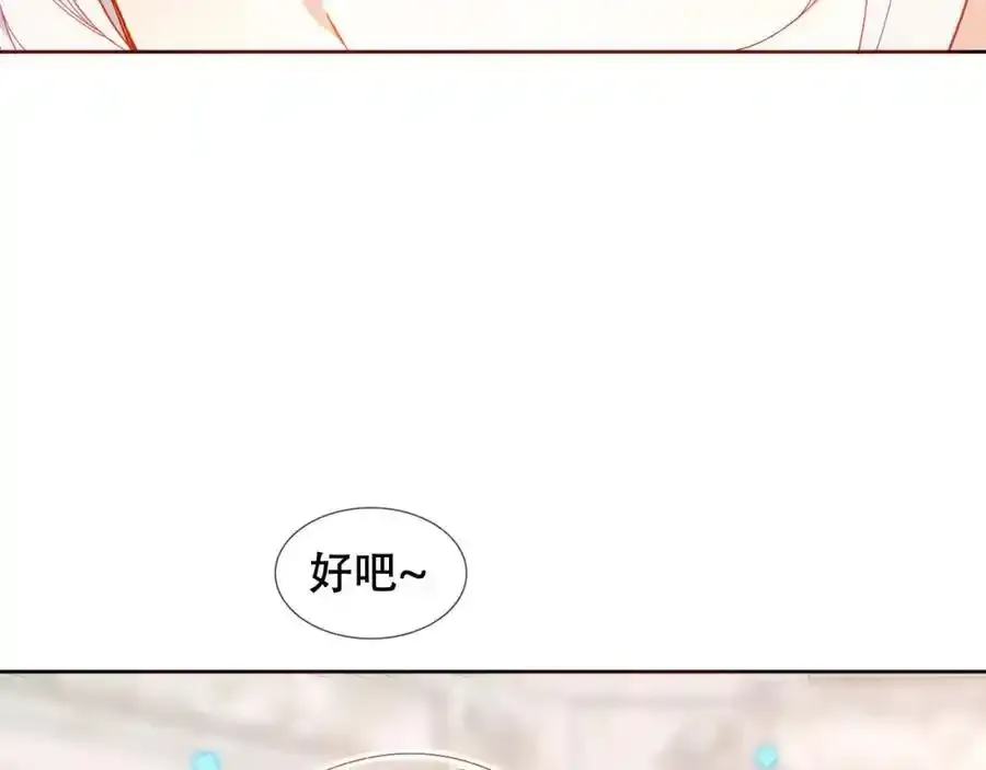 尘梦剧本馆21话漫画,第2话 破产危机1图