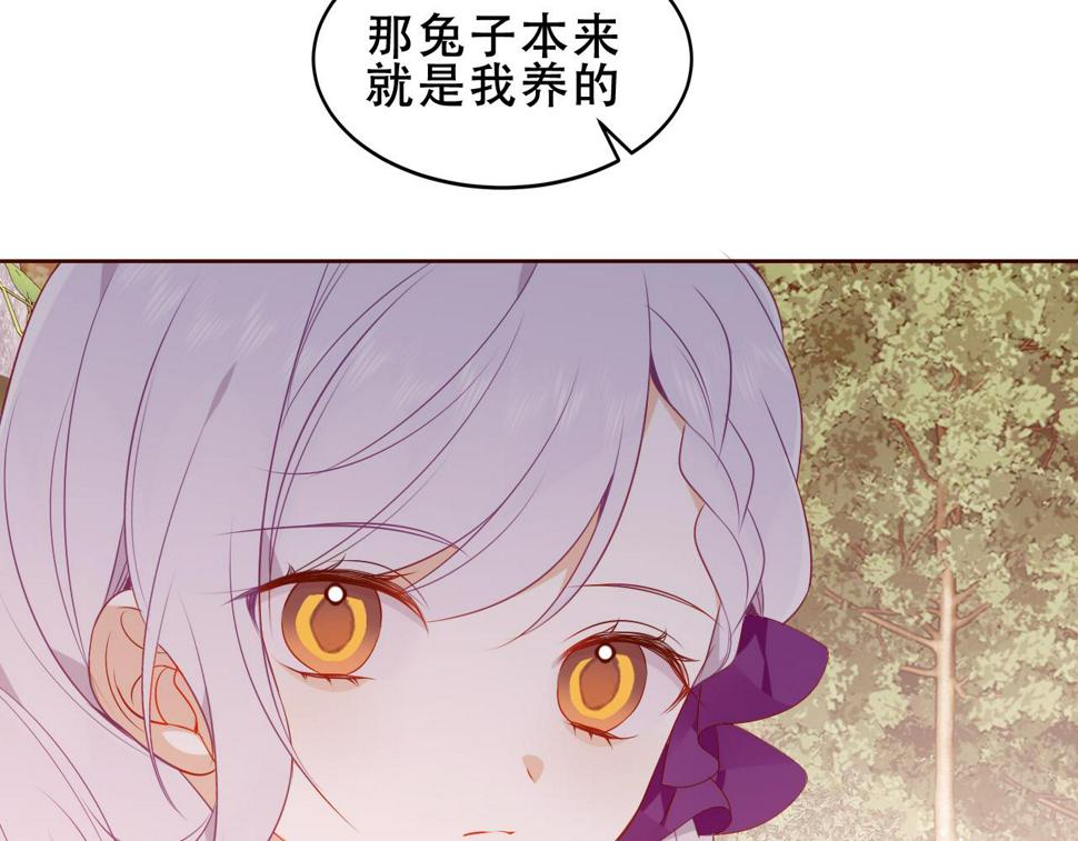 尘梦剧本馆21话漫画,第29话 背我回家好不好2图