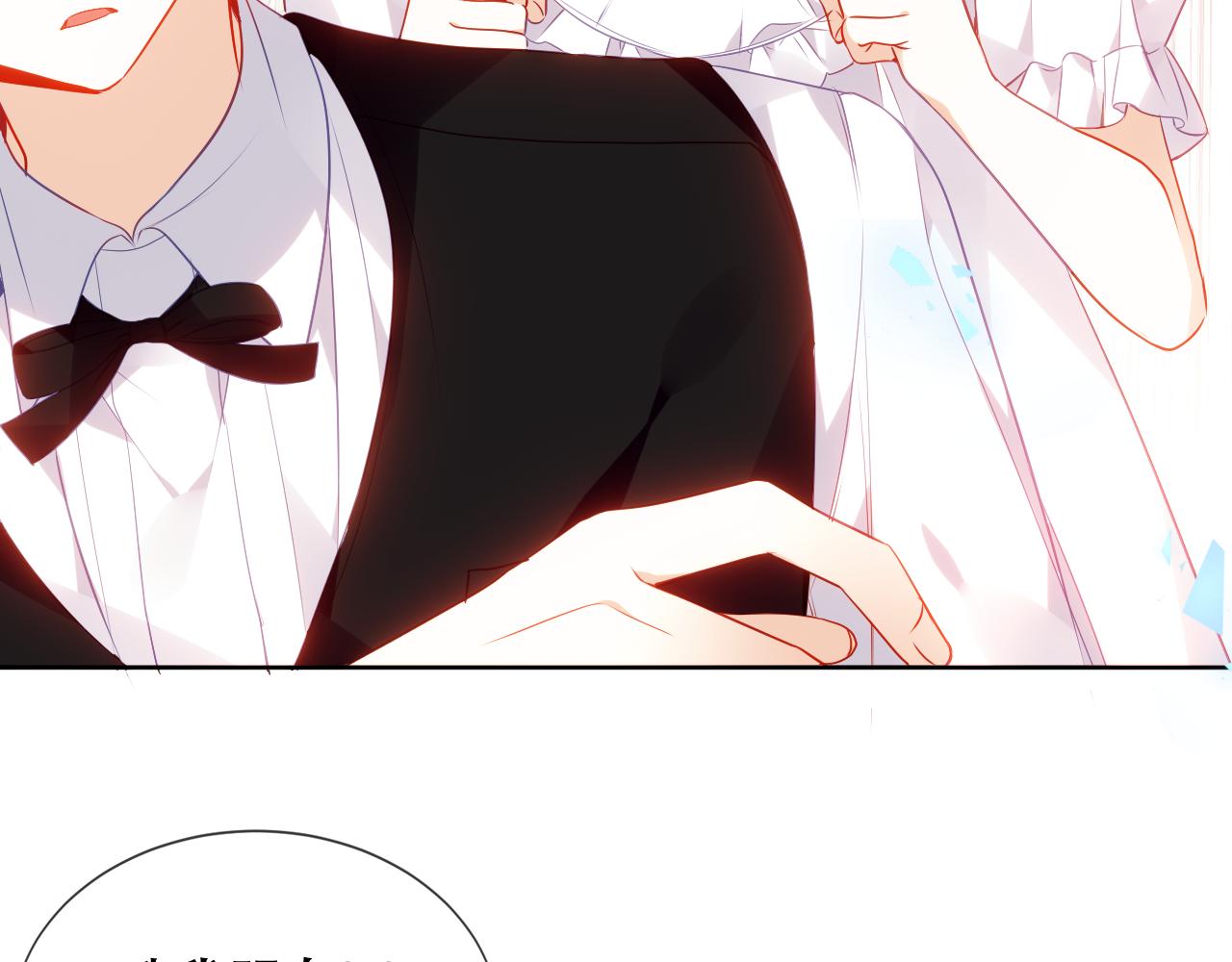 尘梦剧本馆21话漫画,第4话 你不认识我？1图
