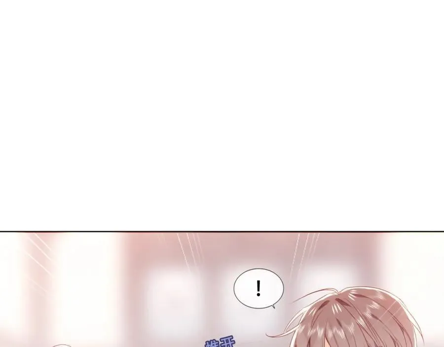 尘梦剧本馆21话漫画,第20话 发烧1图