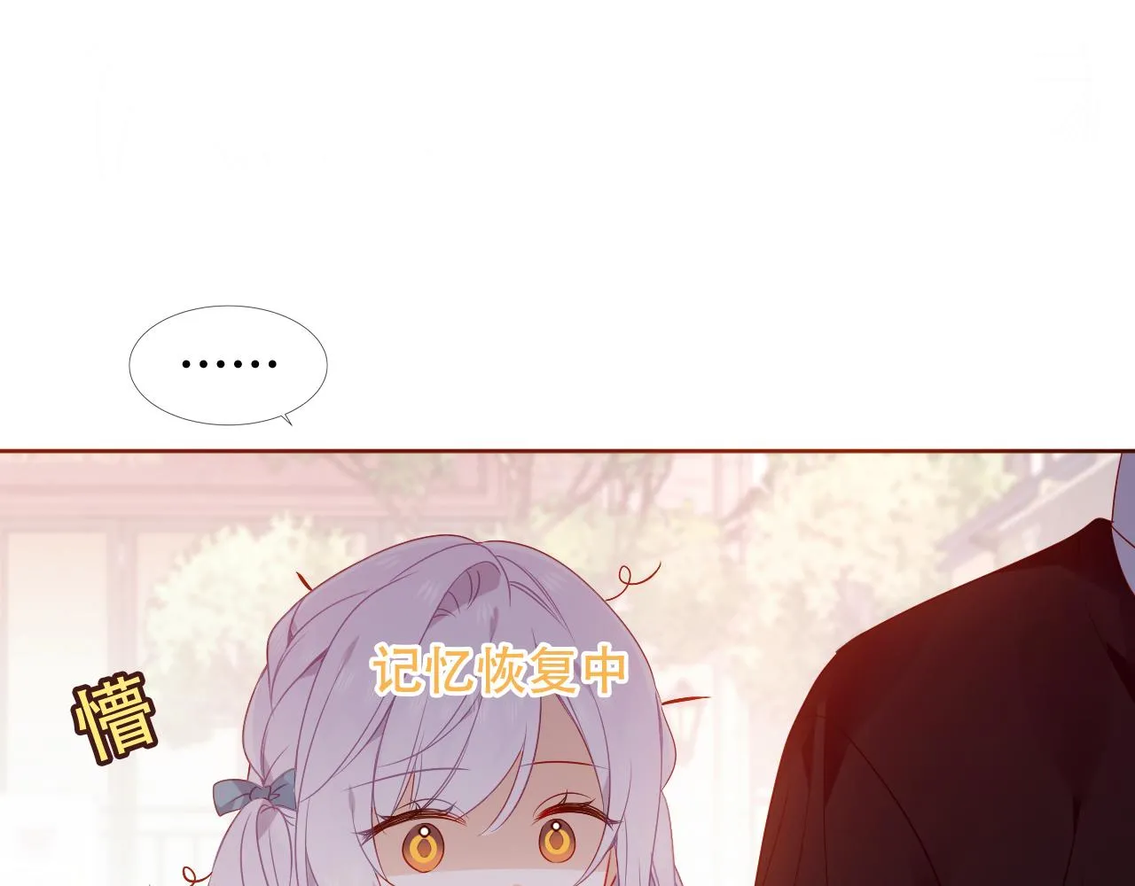 尘梦剧本馆21话漫画,第32话 大小姐1图