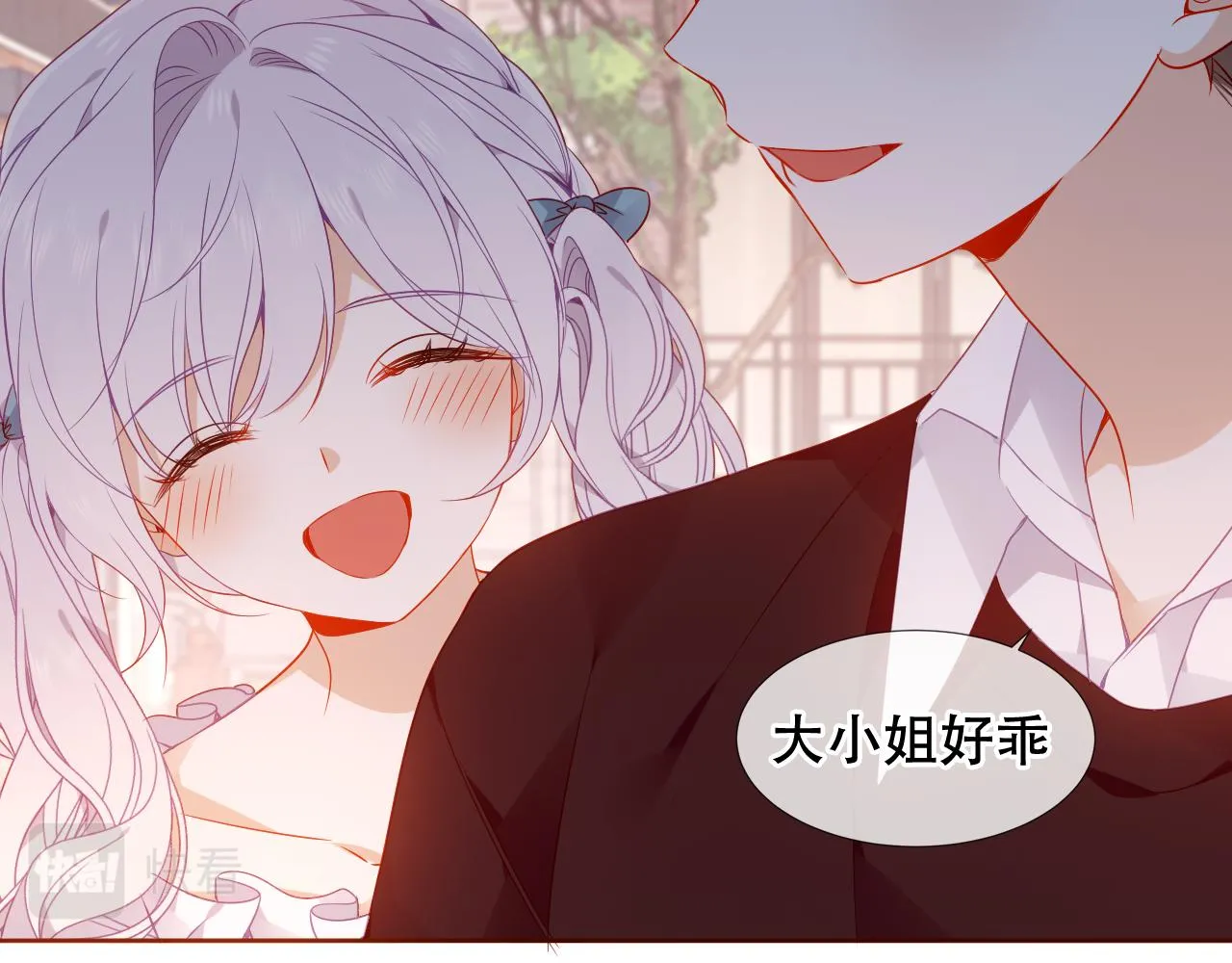 尘梦剧本馆21话漫画,第32话 大小姐2图